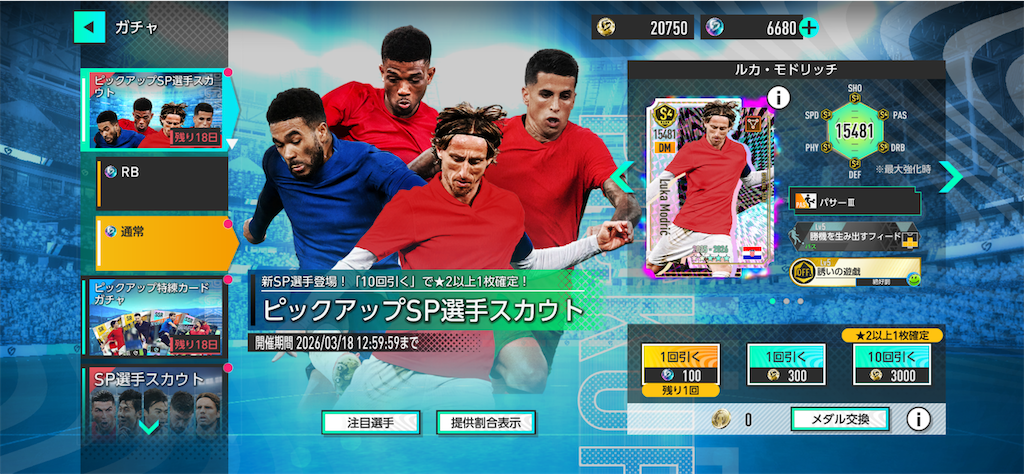 f:id:purisukin:20260227140233p:image