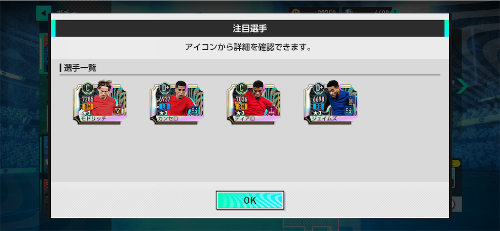 f:id:purisukin:20260227140234p:image