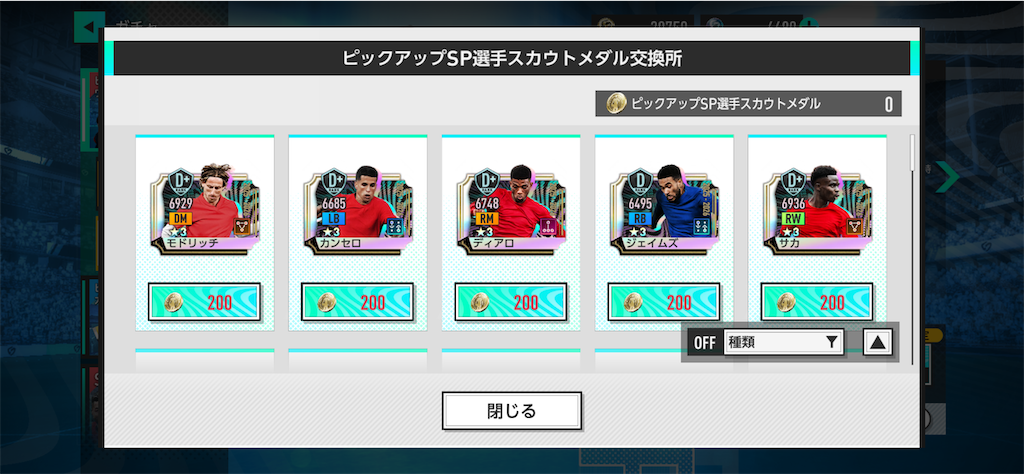 f:id:purisukin:20260227140236p:image
