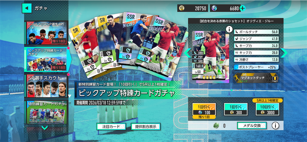 f:id:purisukin:20260227140329p:image