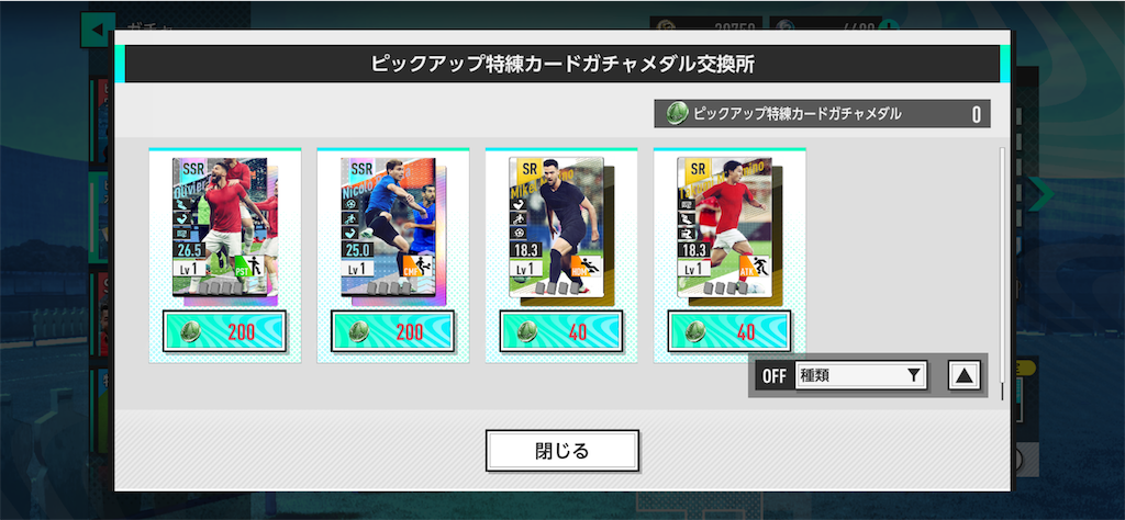 f:id:purisukin:20260227140333p:image