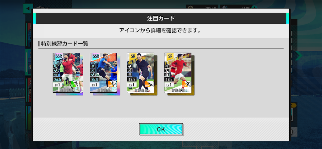 f:id:purisukin:20260227140335p:image