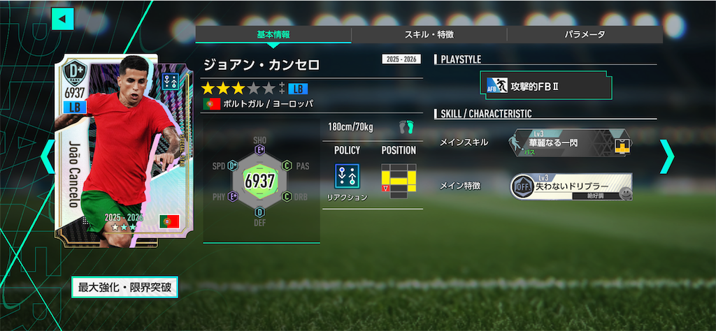 f:id:purisukin:20260227140412p:image