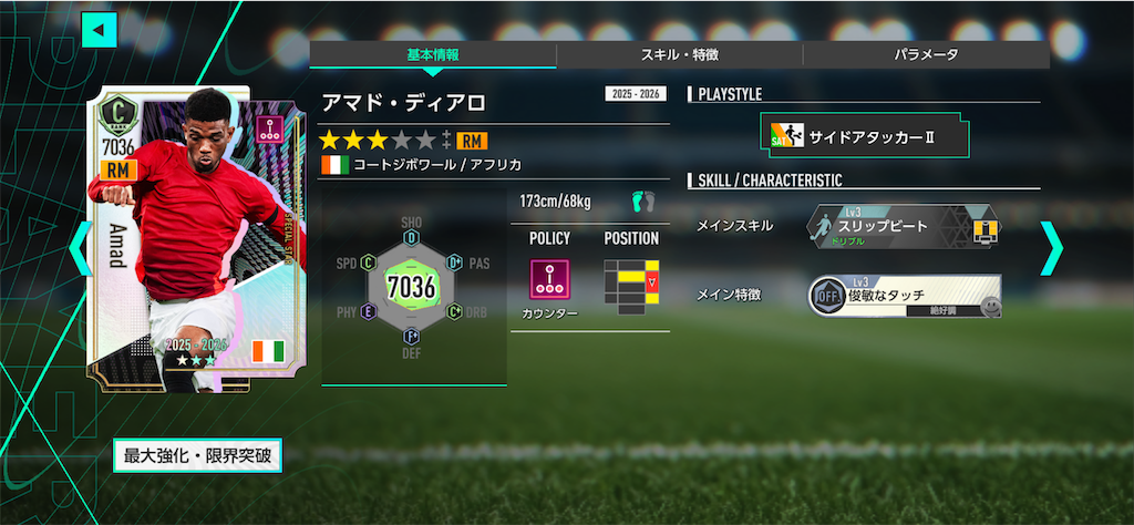 f:id:purisukin:20260227140413p:image