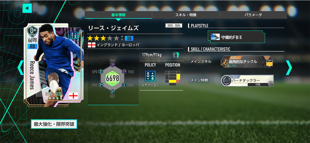 f:id:purisukin:20260227140416p:image