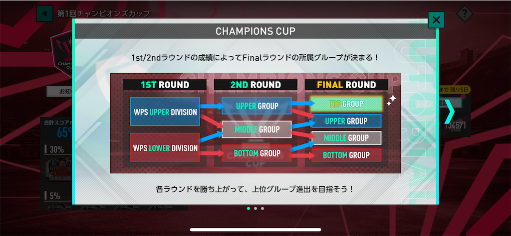 f:id:purisukin:20260227141404p:image
