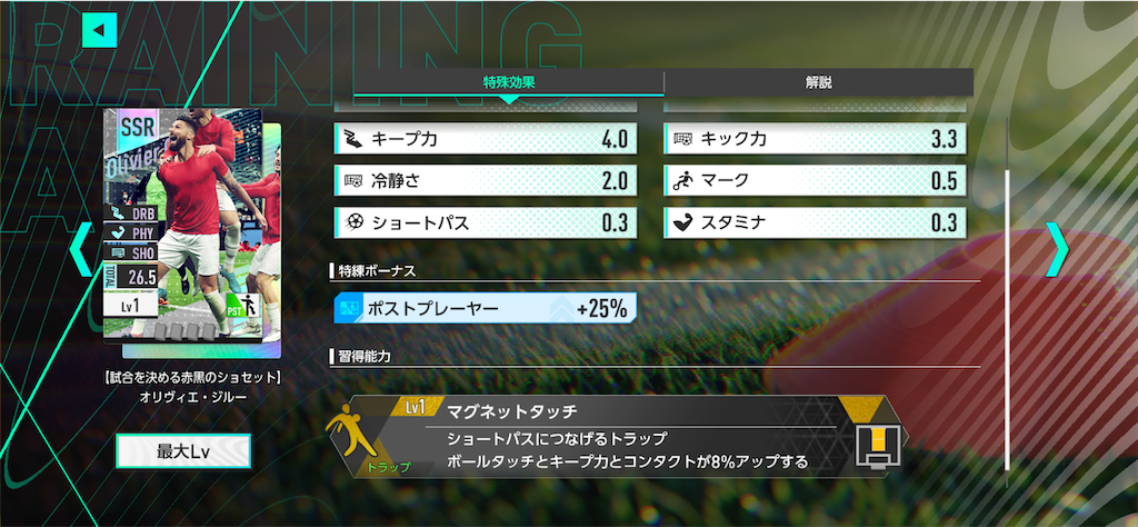 f:id:purisukin:20260227142518p:image