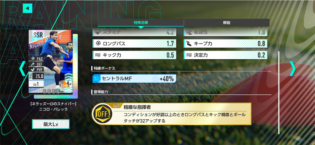 f:id:purisukin:20260227142523p:image