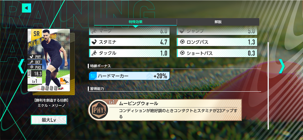 f:id:purisukin:20260227142529p:image