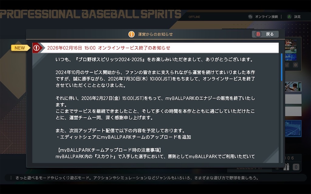 f:id:purisukin:20260227170706j:image f:id:purisukin:20260227170706j:image