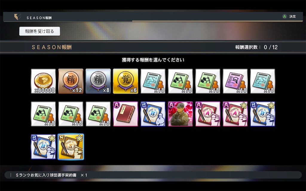 f:id:purisukin:20260227171644j:image f:id:purisukin:20260227171644j:image