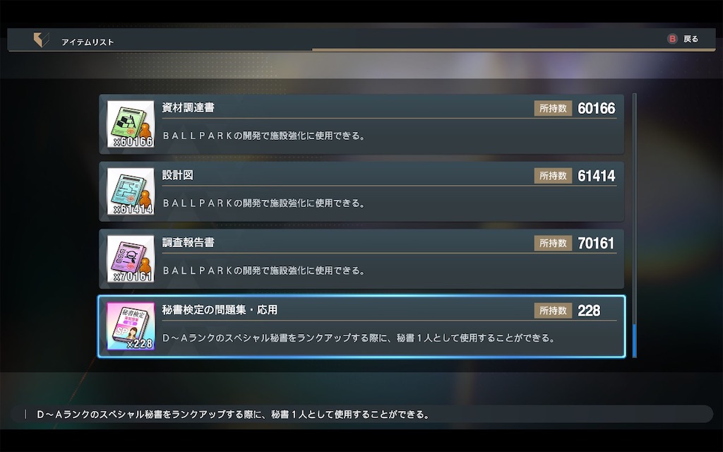 f:id:purisukin:20260227183114j:image f:id:purisukin:20260227183114j:image