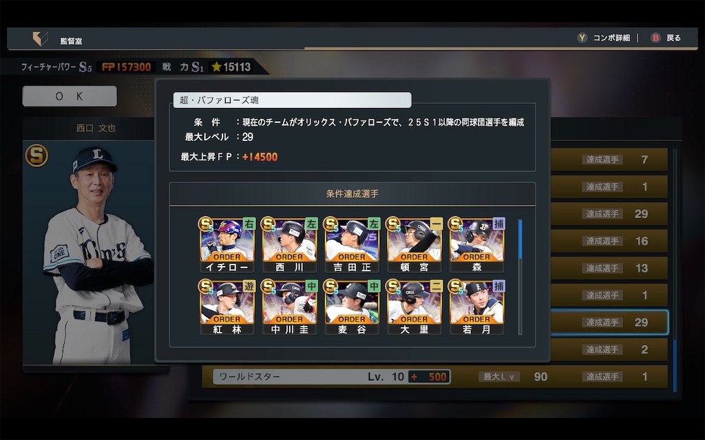 f:id:purisukin:20260227183241j:image f:id:purisukin:20260227183241j:image