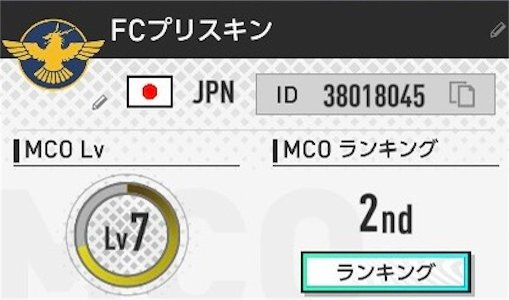 f:id:purisukin:20260228181714j:image