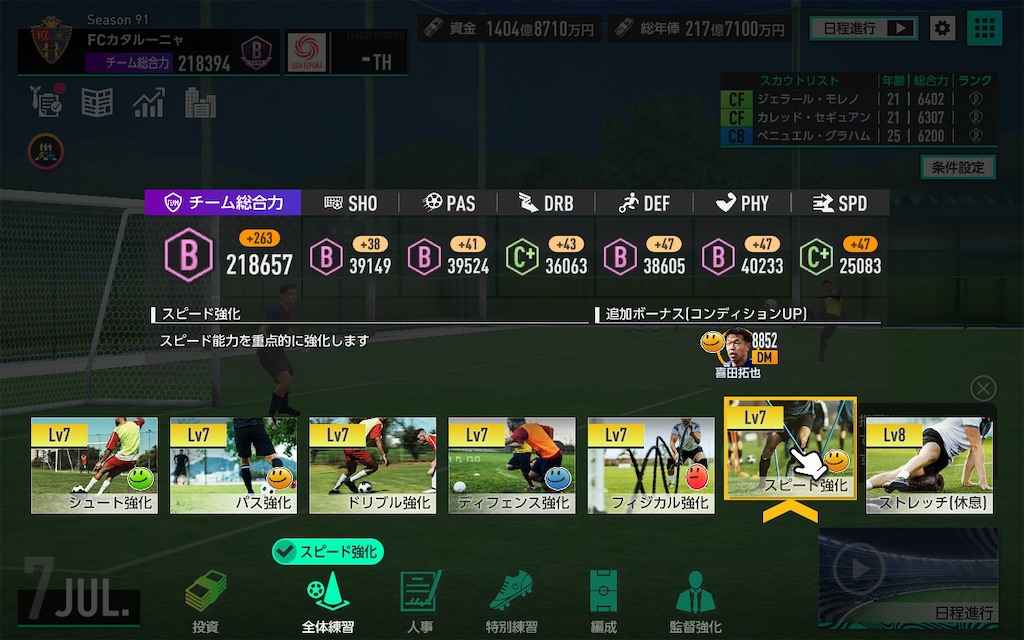 f:id:purisukin:20260228182526j:image