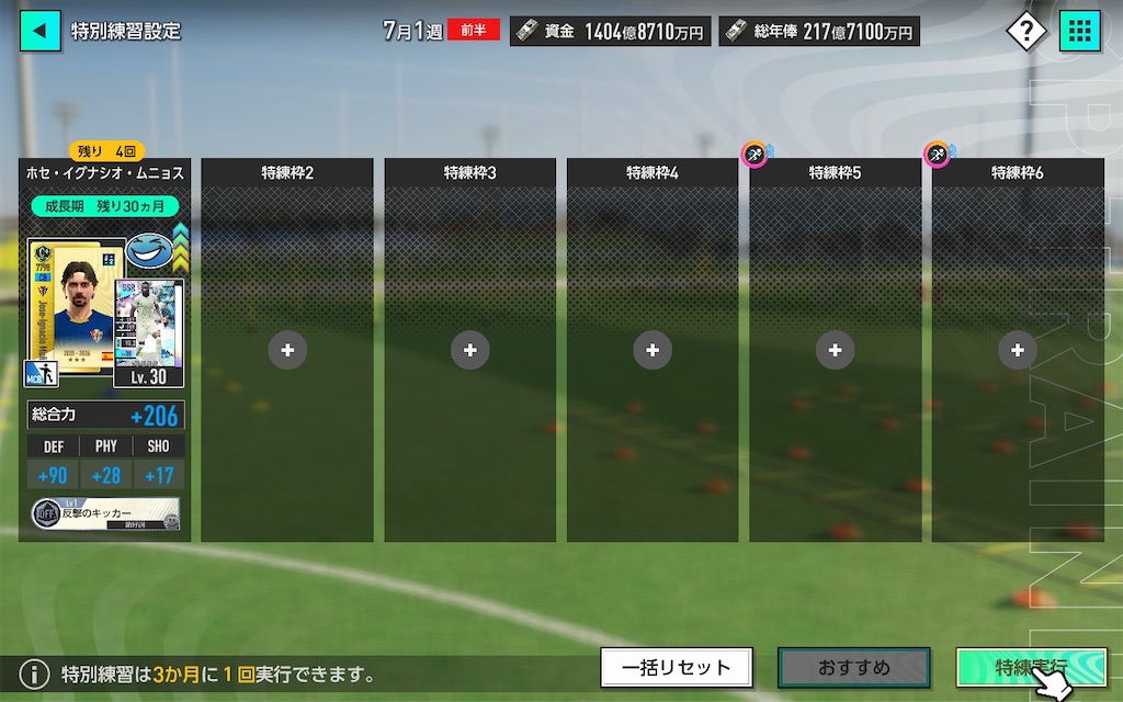 f:id:purisukin:20260228182530j:image