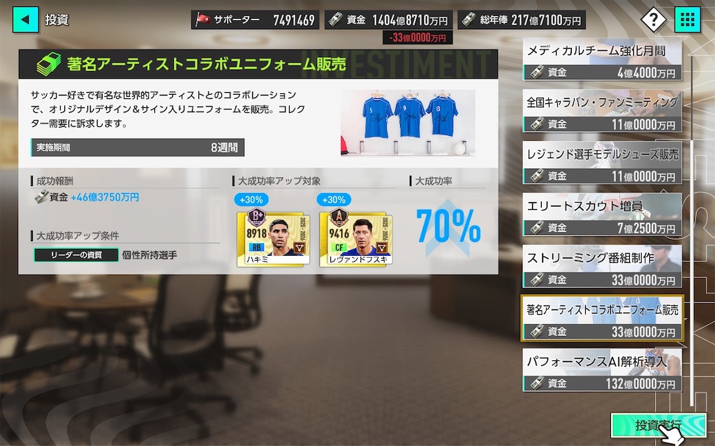 f:id:purisukin:20260228182534j:image