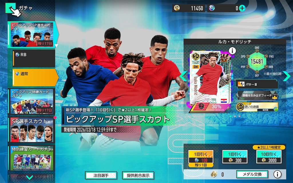 f:id:purisukin:20260228182655j:image