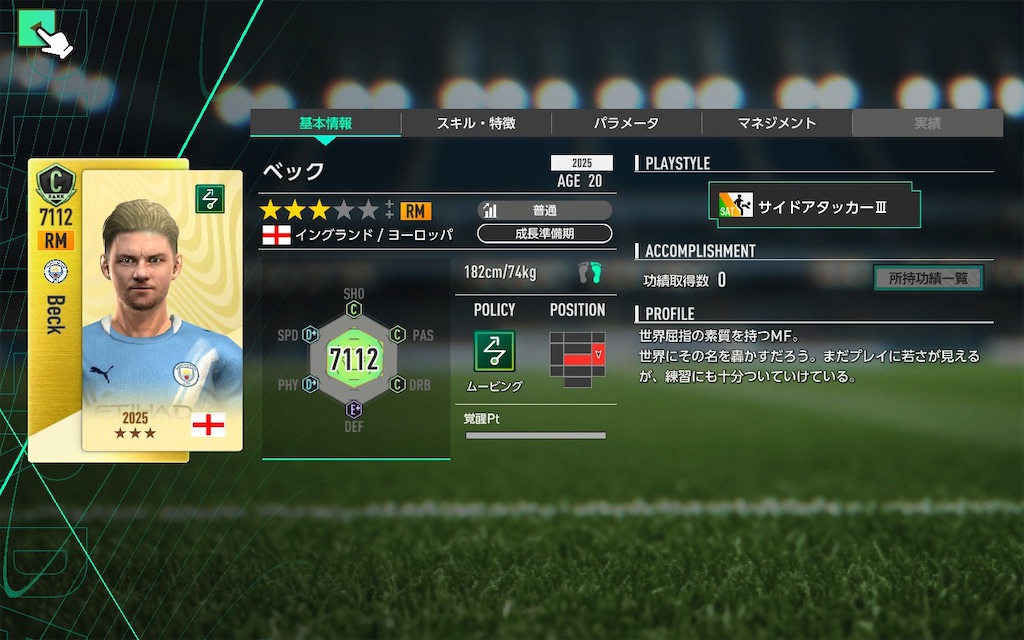 f:id:purisukin:20260228222850j:image
