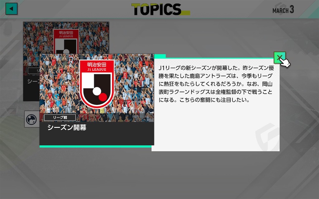 f:id:purisukin:20260301103052j:image