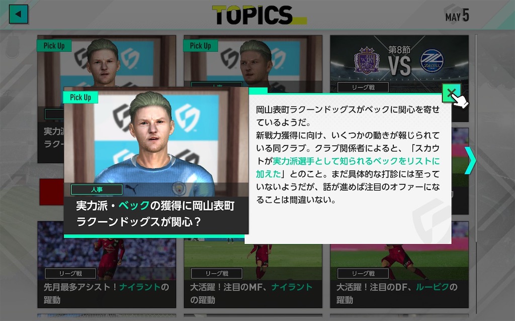 f:id:purisukin:20260301103058j:image