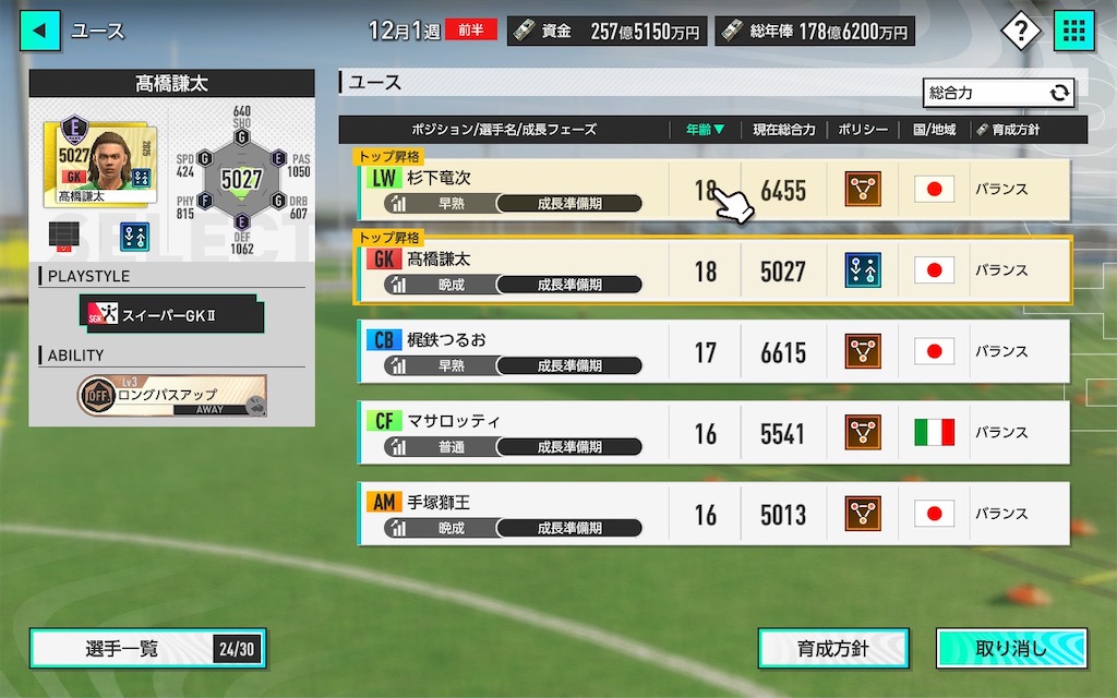 f:id:purisukin:20260301103219j:image