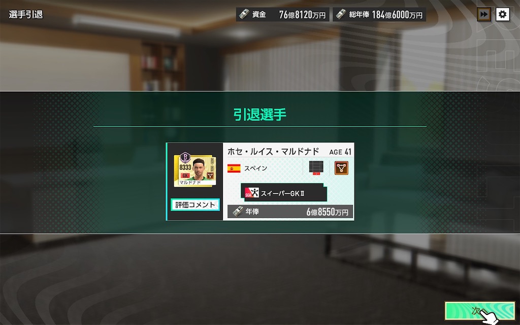 f:id:purisukin:20260301114932j:image