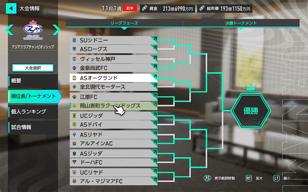 f:id:purisukin:20260301224126j:image