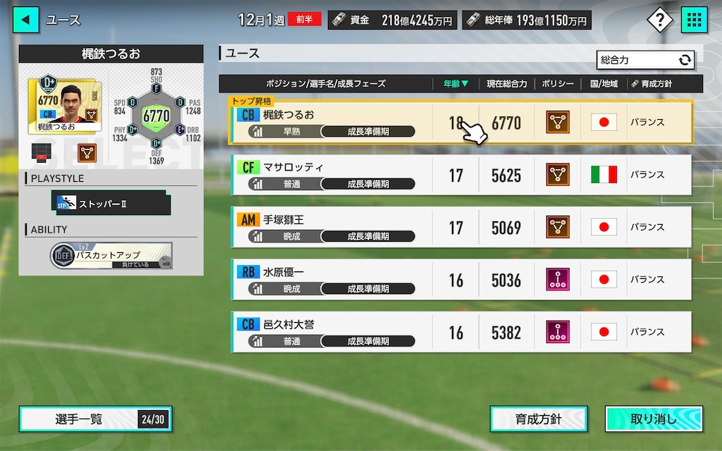 f:id:purisukin:20260301224129j:image