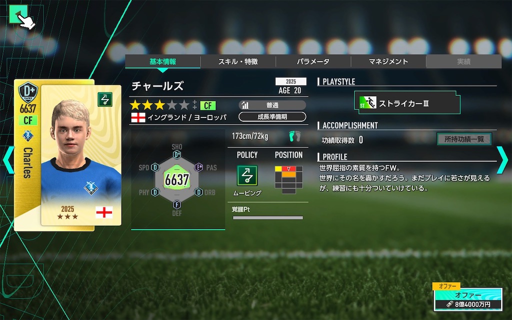 f:id:purisukin:20260301225856j:image