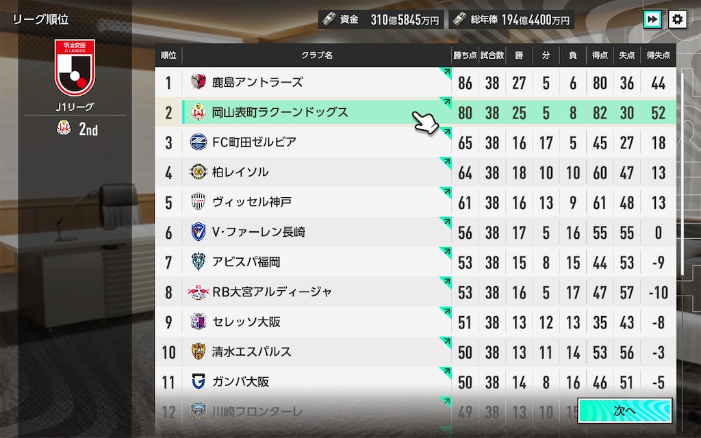 f:id:purisukin:20260301230029j:image