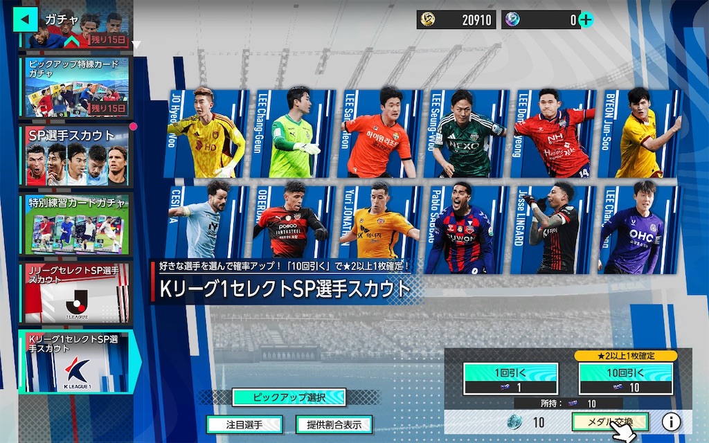 f:id:purisukin:20260303092812j:image f:id:purisukin:20260303092812j:image