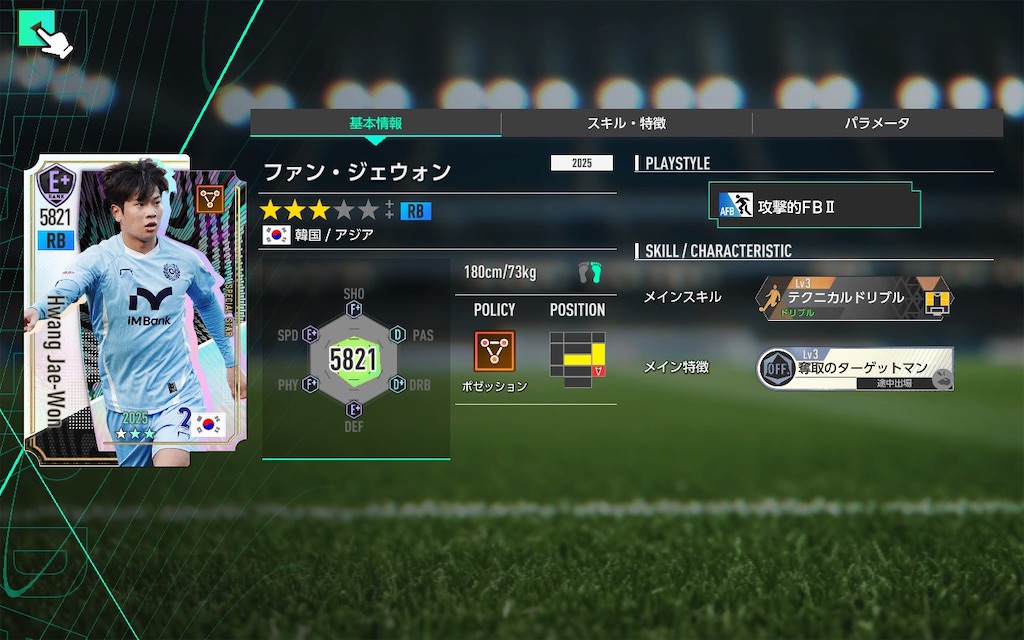 f:id:purisukin:20260303092832j:image f:id:purisukin:20260303092832j:image