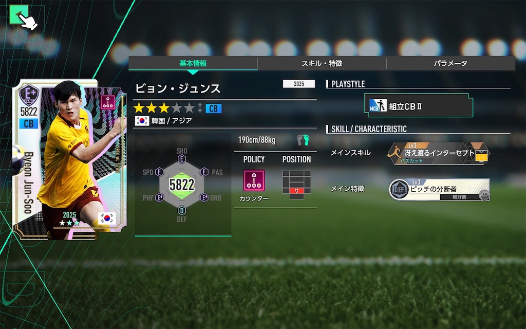 f:id:purisukin:20260303093139j:image f:id:purisukin:20260303093139j:image