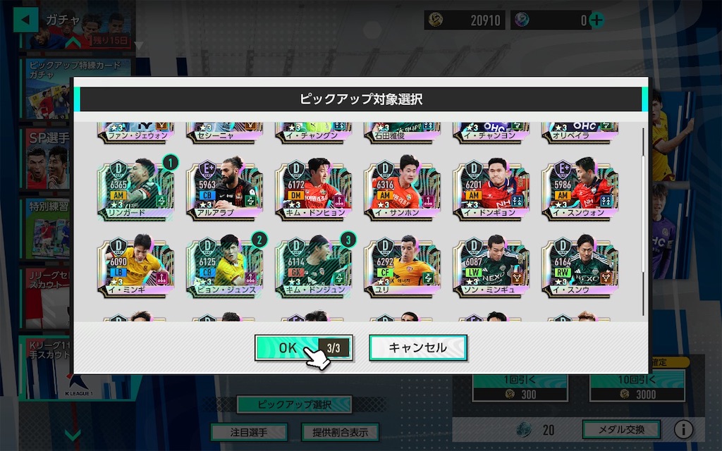 f:id:purisukin:20260303094505j:image f:id:purisukin:20260303094505j:image