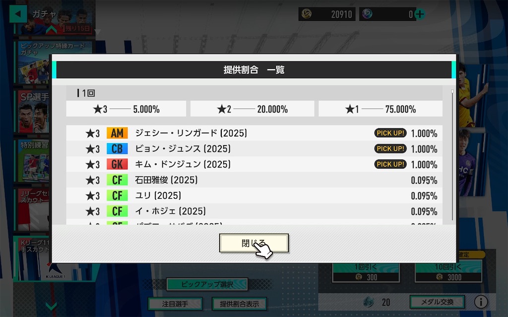f:id:purisukin:20260303094509j:image f:id:purisukin:20260303094509j:image