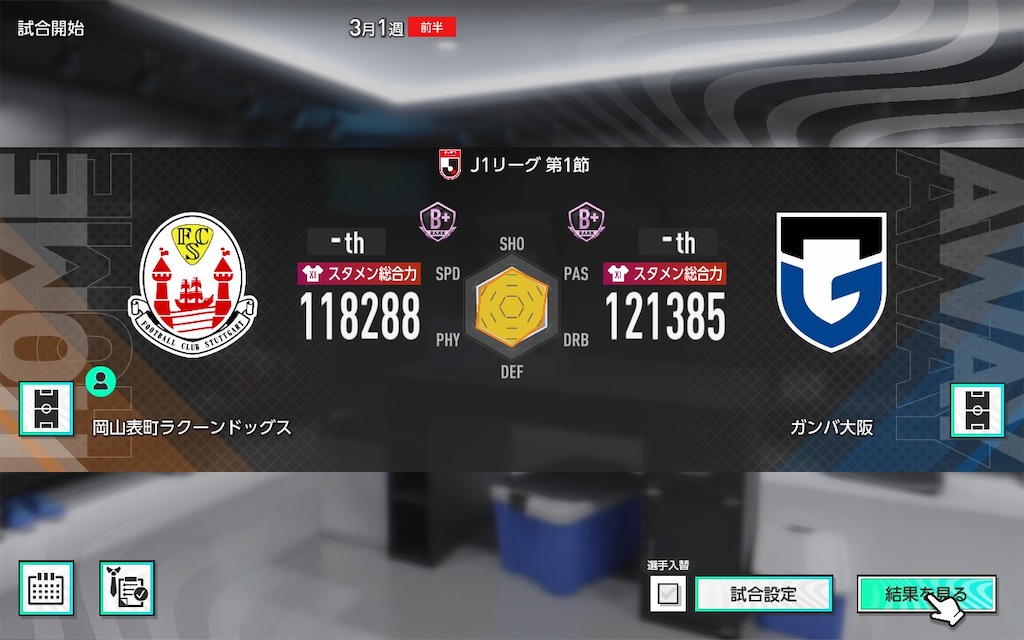 f:id:purisukin:20260303100352j:image