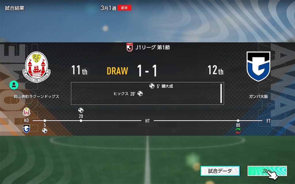 f:id:purisukin:20260303100355j:image
