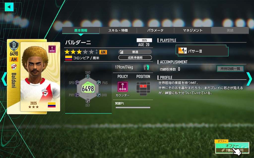 f:id:purisukin:20260303102711j:image