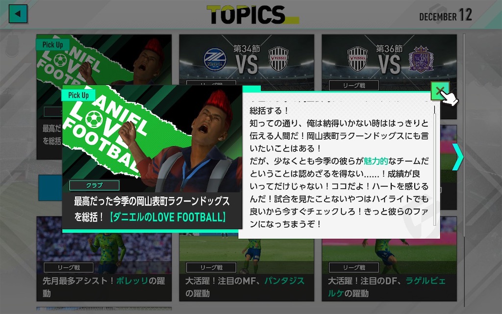 f:id:purisukin:20260303164844j:image