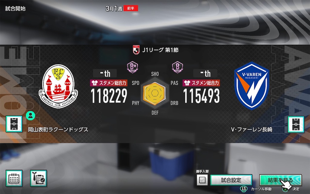 f:id:purisukin:20260304230737j:image