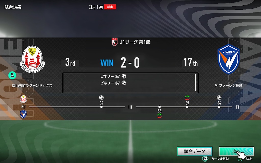f:id:purisukin:20260304230740j:image