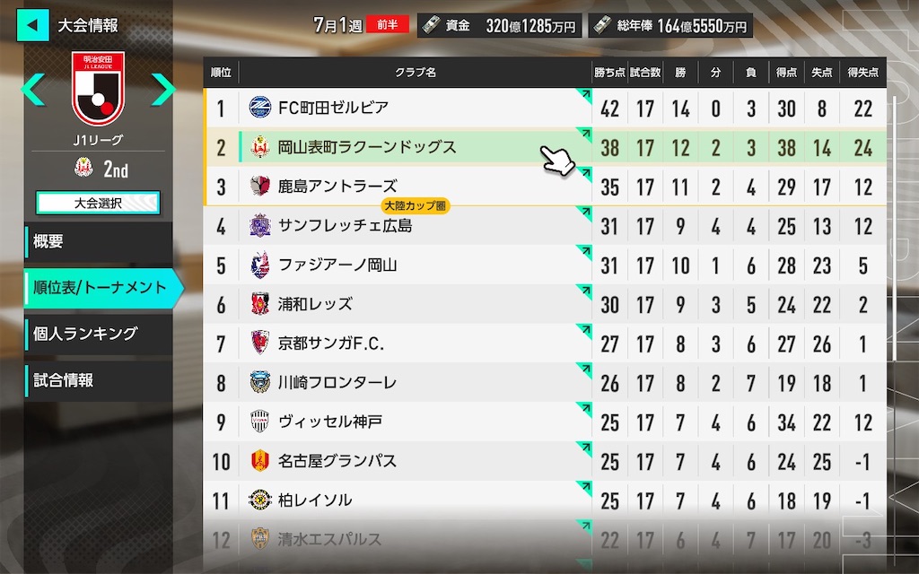 f:id:purisukin:20260304232742j:image