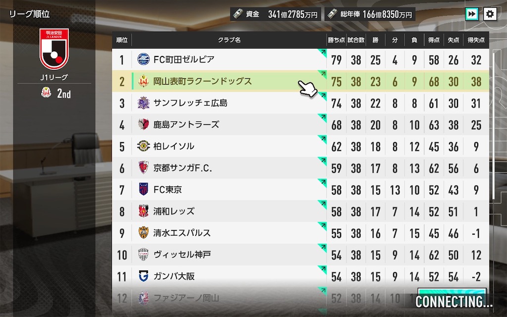 f:id:purisukin:20260305110324j:image