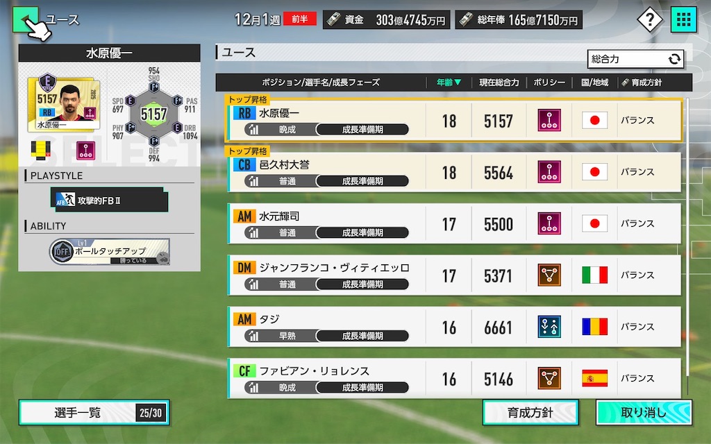 f:id:purisukin:20260305110512j:image