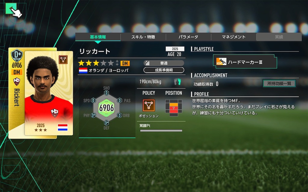 f:id:purisukin:20260305110516j:image