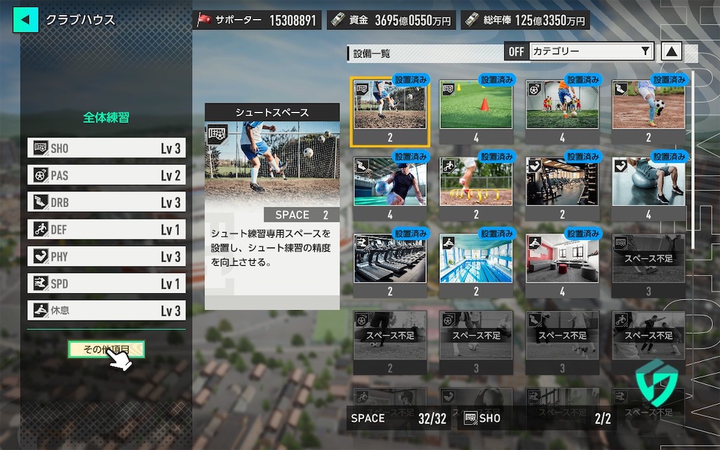 f:id:purisukin:20260305154010j:image