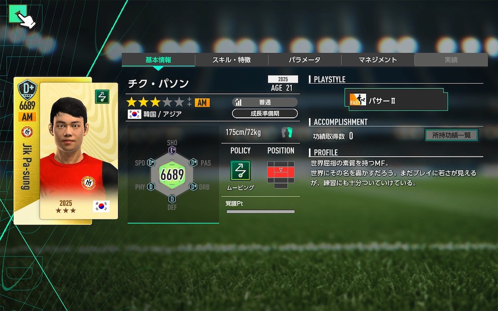 f:id:purisukin:20260305225151j:image