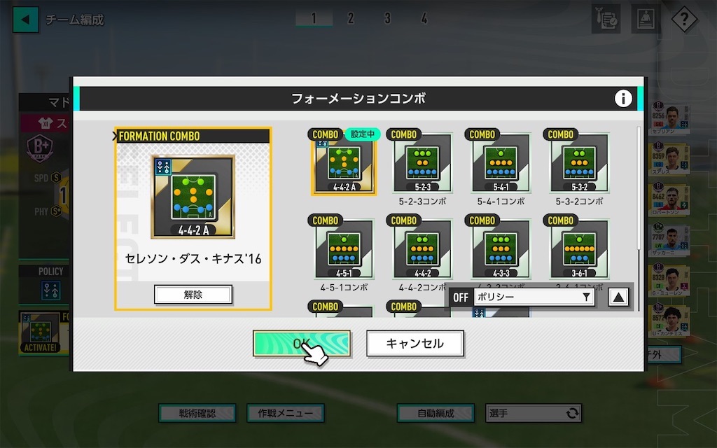 f:id:purisukin:20260306164028j:image