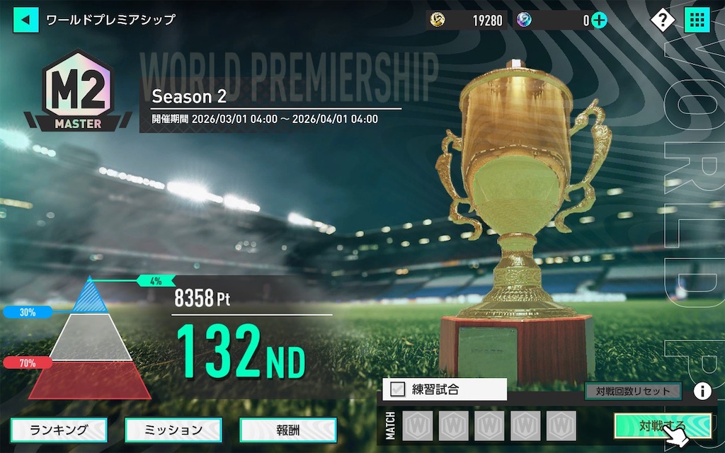 f:id:purisukin:20260306164825j:image